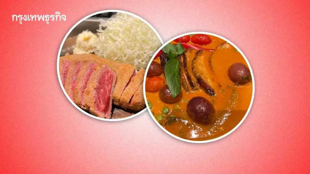 Thai Cuisine's Allure Ranks Second in Asia: Michelin Restaurants Play a Key Role