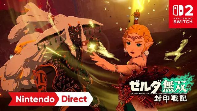 "Hyrule Warriors: Age of Imprisonment" to Debut on Nintendo Switch 2 This Winter